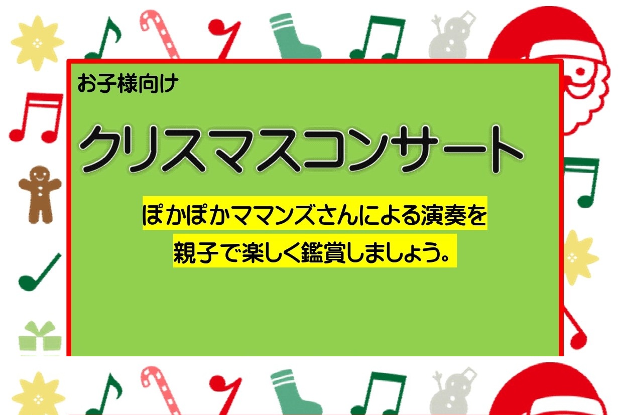 クリスマスリースと毛糸のミニツリー作り