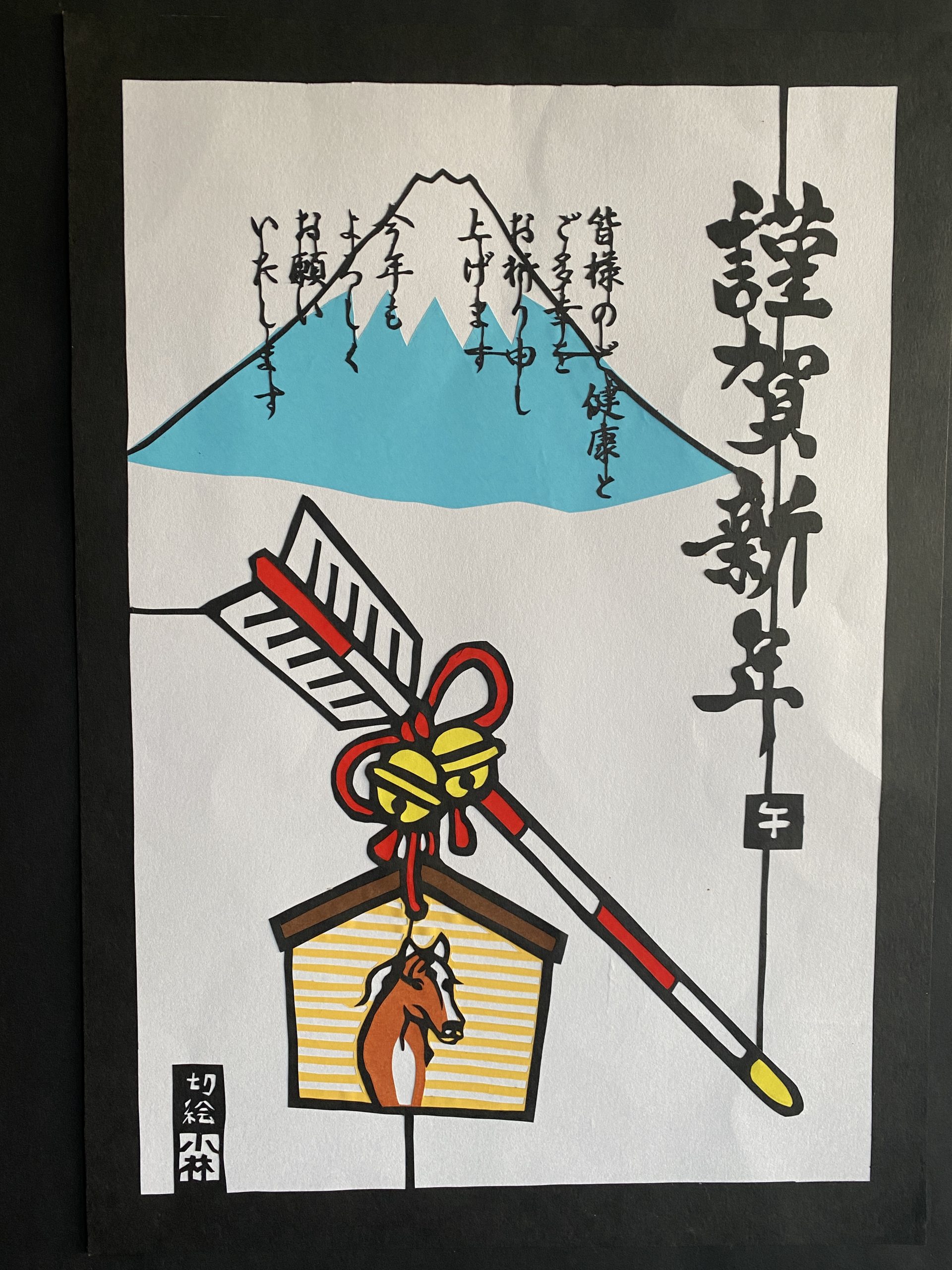 初めての切り絵教室