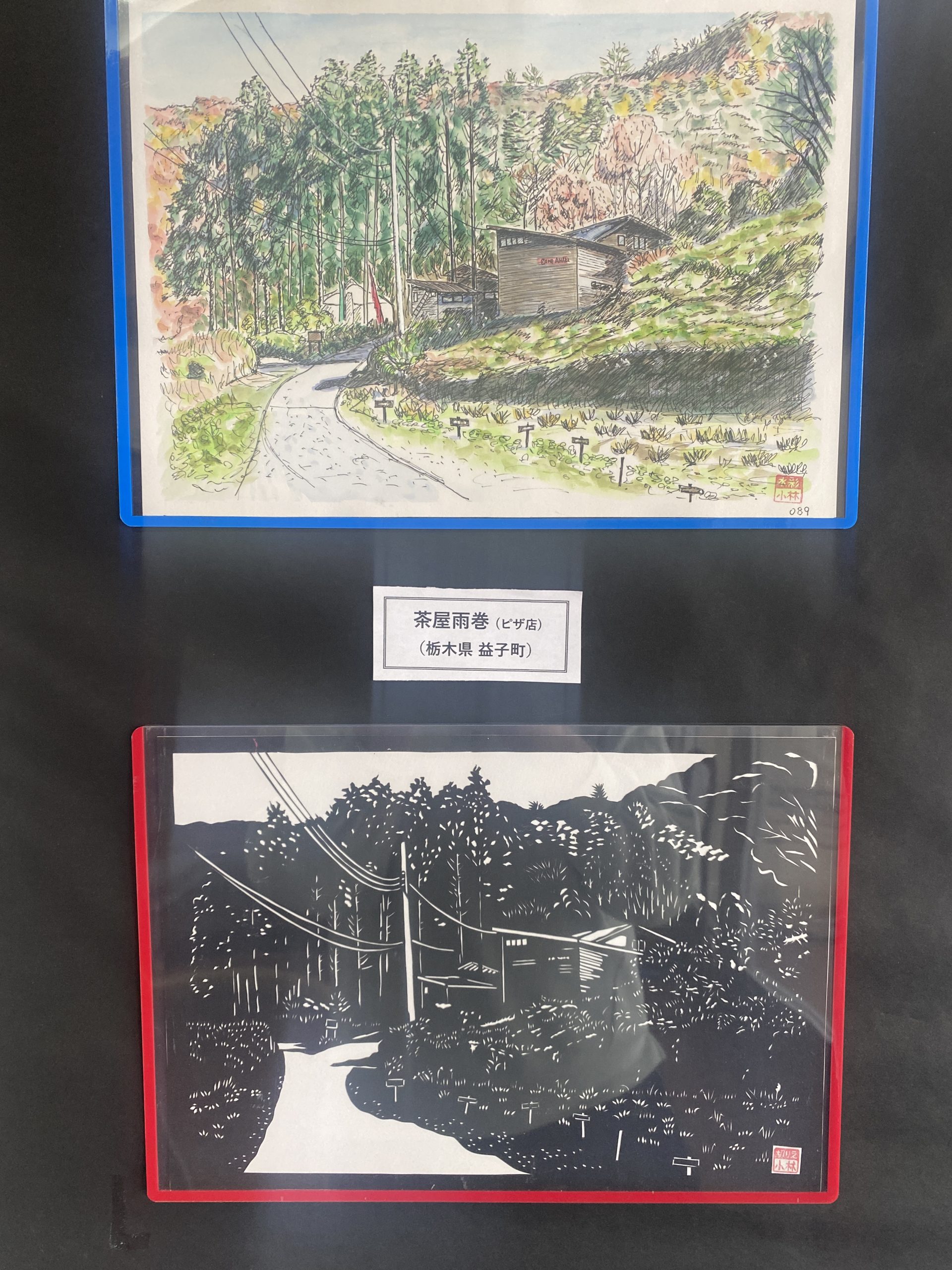 初めての切り絵教室